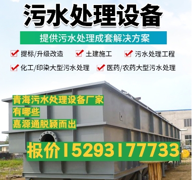 曲靖养殖污水处理设备