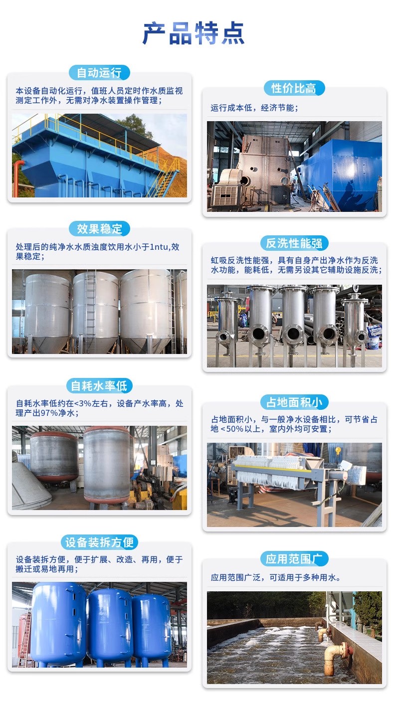 曲靖科技赋能未来：一体化污水处理设备开启生活废水治理新纪元