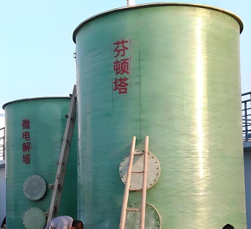 曲靖芬顿氧化设备